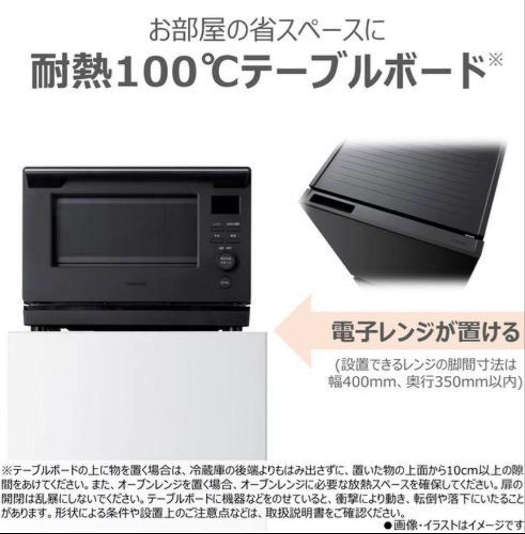【美品・2026年製】東芝 冷蔵庫 180L GR-Y18BP(WS) 右開き