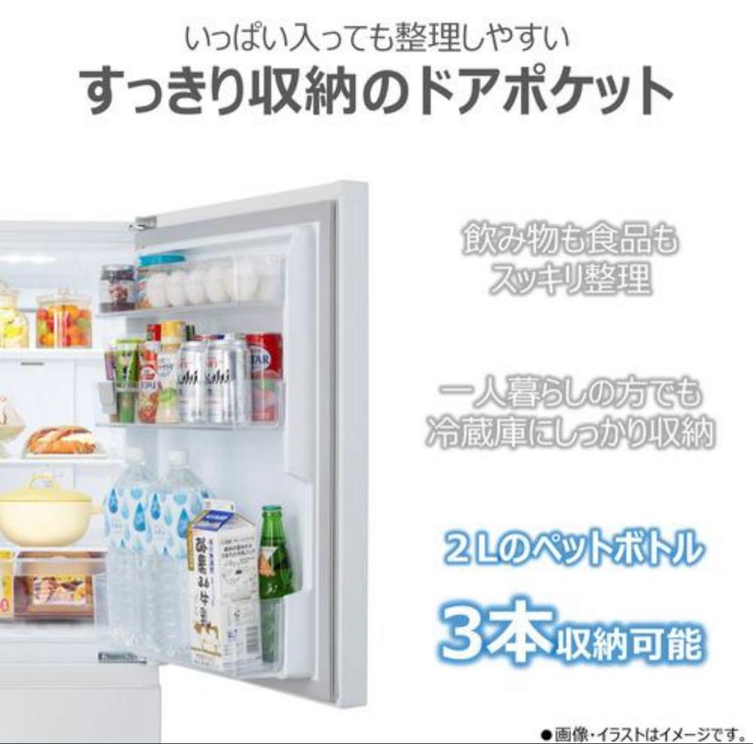 【美品・2026年製】東芝 冷蔵庫 180L GR-Y18BP(WS) 右開き