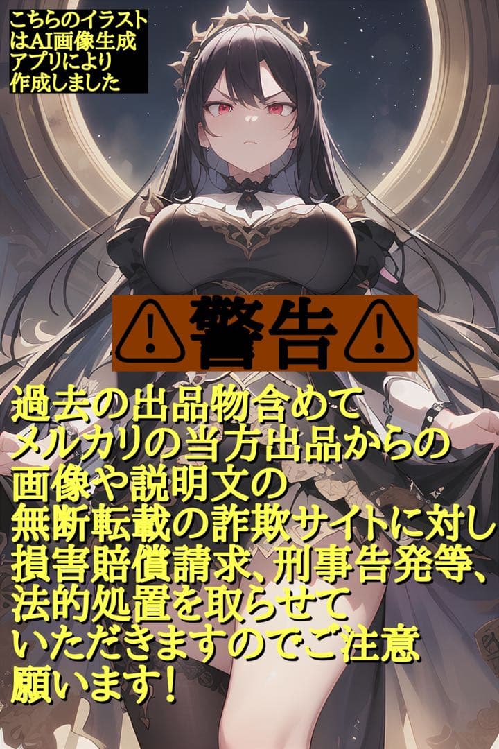2134【ソロモン王秘宝】識神式神使い魔タルパ人工精霊勾玉波動コア御守りお守り