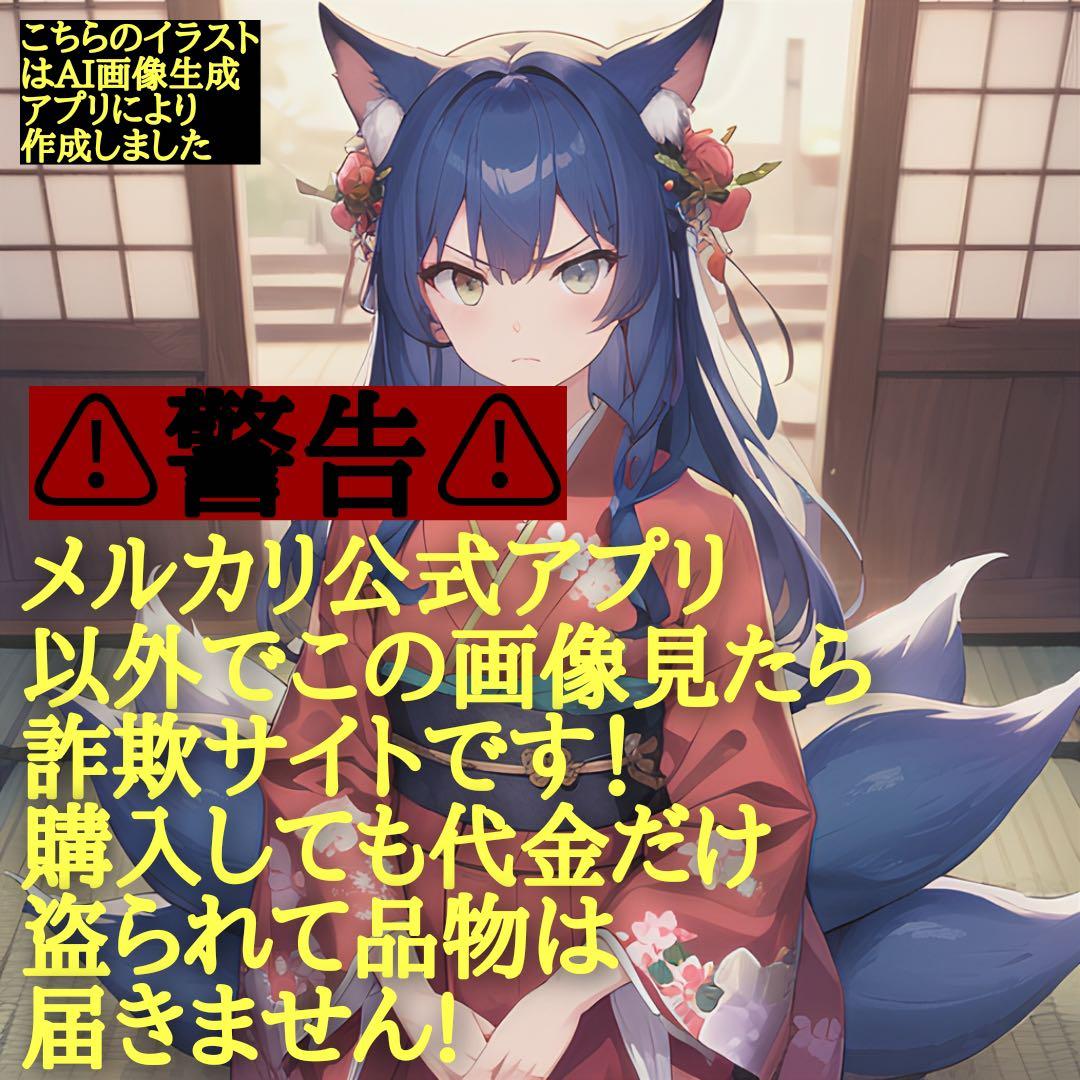 2134【ソロモン王秘宝】識神式神使い魔タルパ人工精霊勾玉波動コア御守りお守り