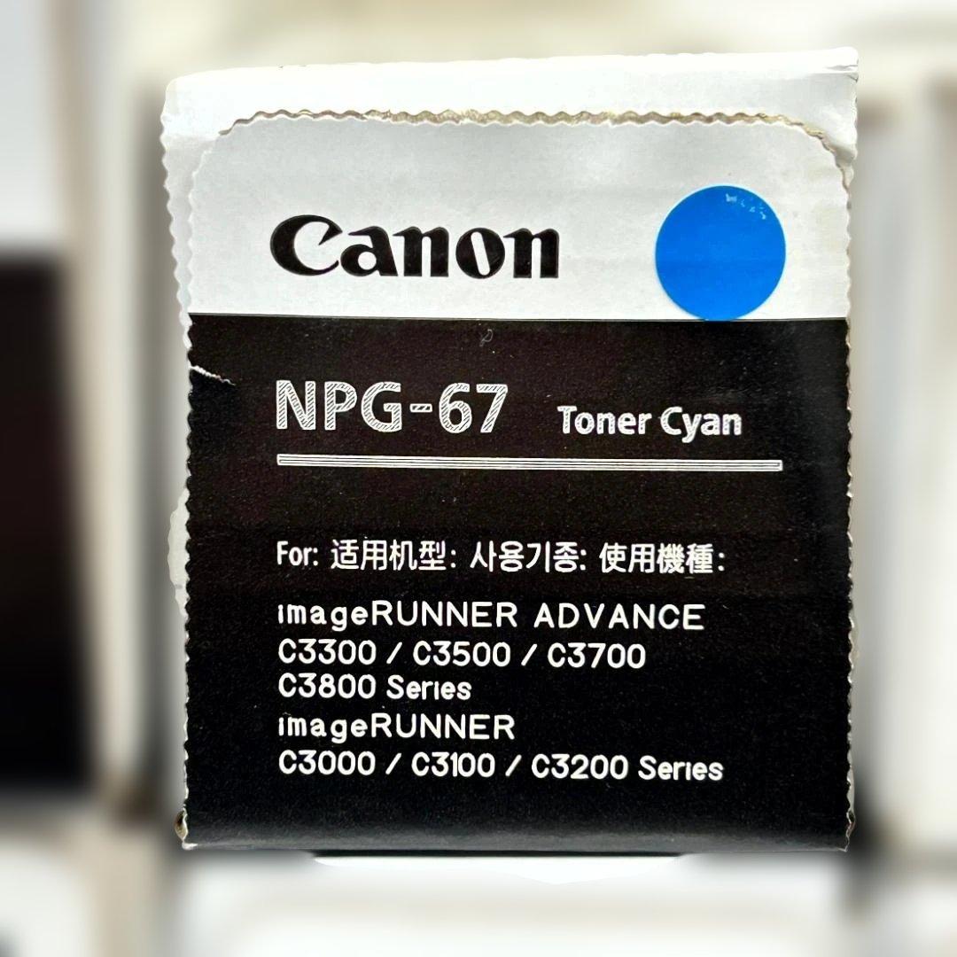 【新品未開封】Canon純正品トナーNPG-67　黒・青・赤・黄　各2本　計8本