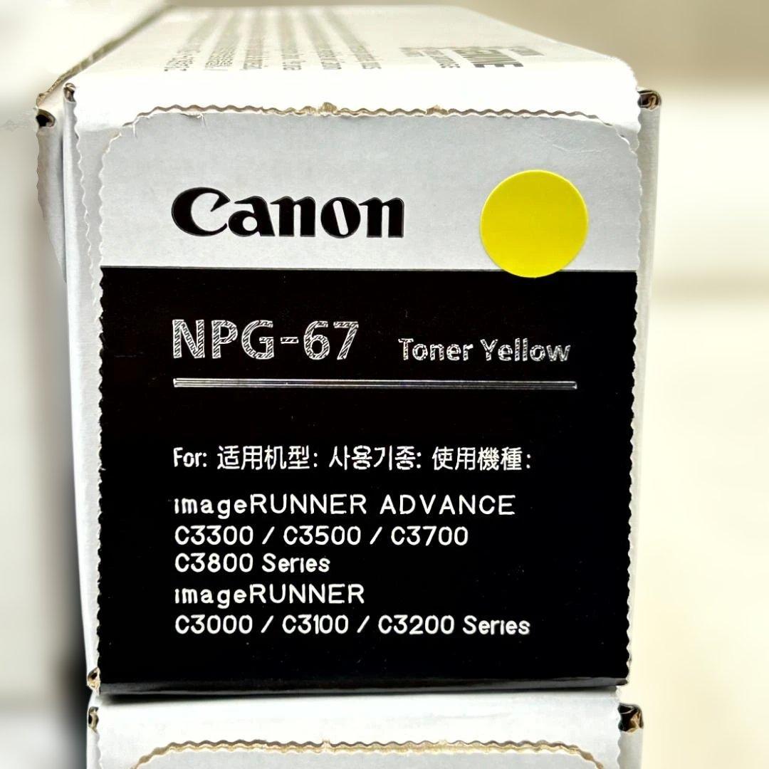 【新品未開封】Canon純正品トナーNPG-67　黒・青・赤・黄　各2本　計8本