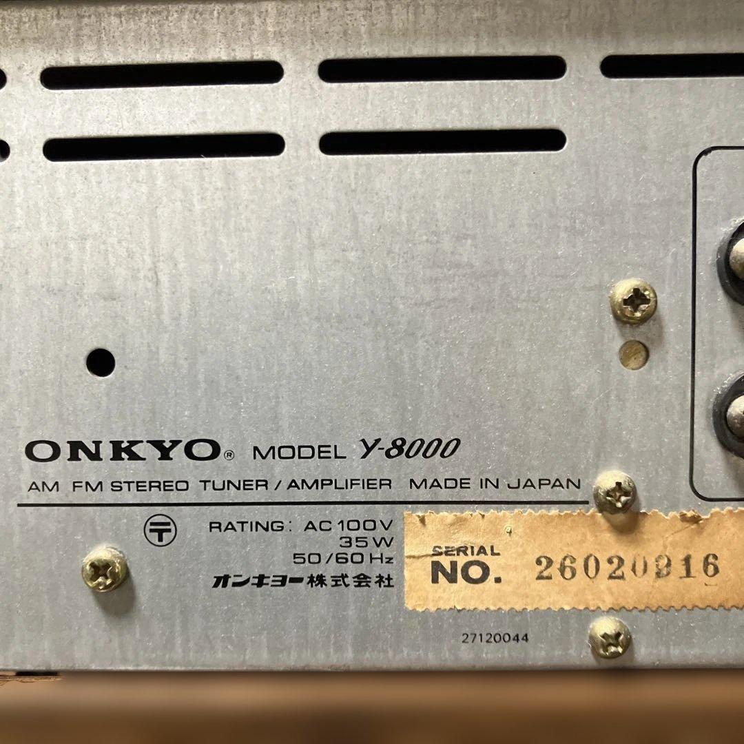 【如月価格】 ONKYO レシーバーAM-FM Stereo