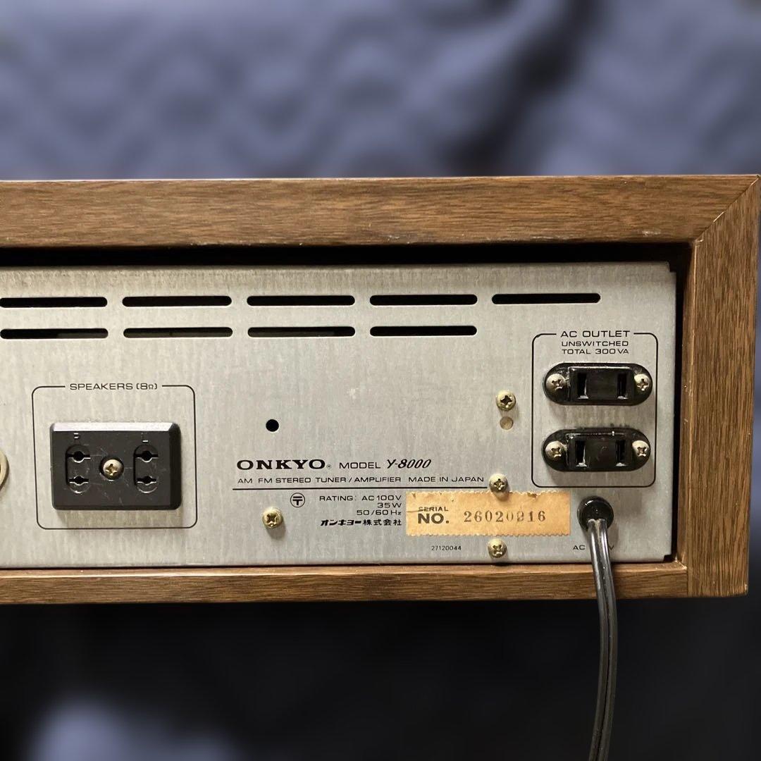 【如月価格】 ONKYO レシーバーAM-FM Stereo