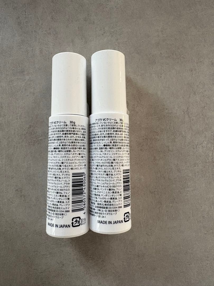 【新品未使用】agora VC cream 30g