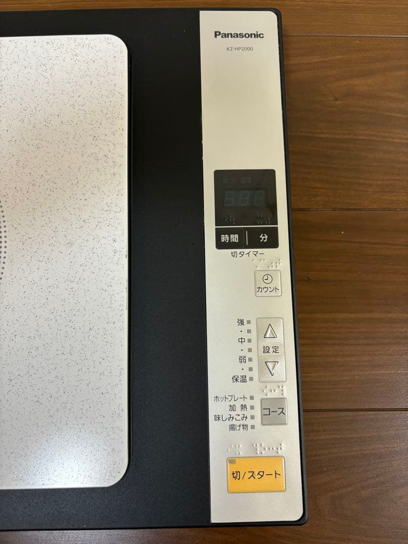 Panasonic IHホットプレート　KZ-HP2000 鍋付