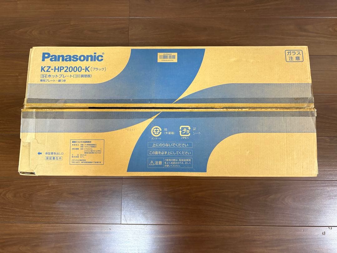 Panasonic IHホットプレート　KZ-HP2000 鍋付