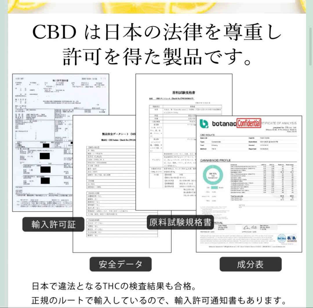 新品未開封⭐︎kyogoku 京極　CBD 3点セット