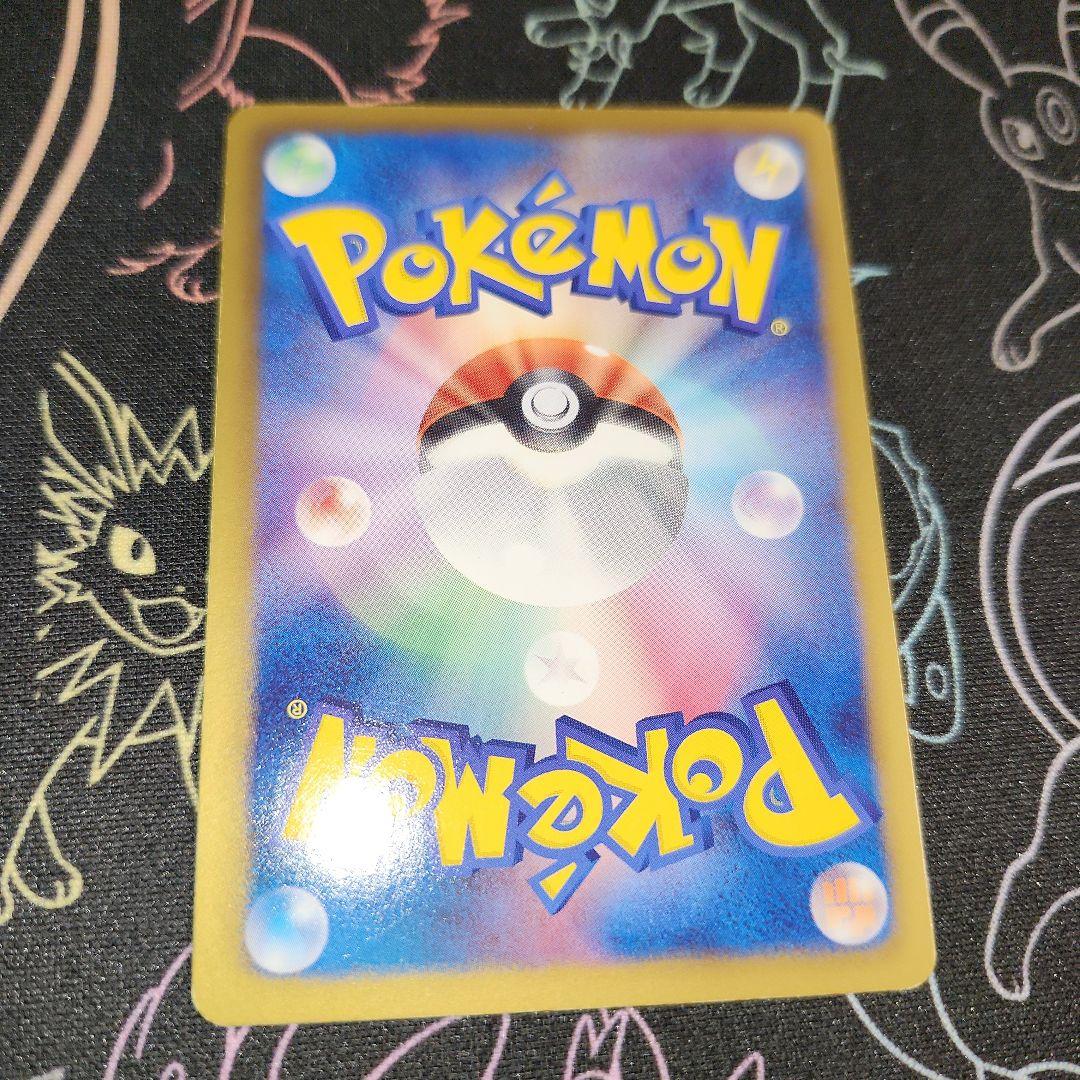 ボルトロスEX SR BW8 ライデンナックル ポケモンカード