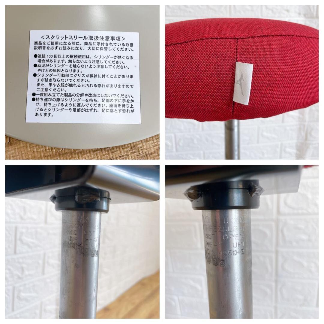 【美品】 ミズノ トレーニング椅子 スクワットスリール レッド スクワット