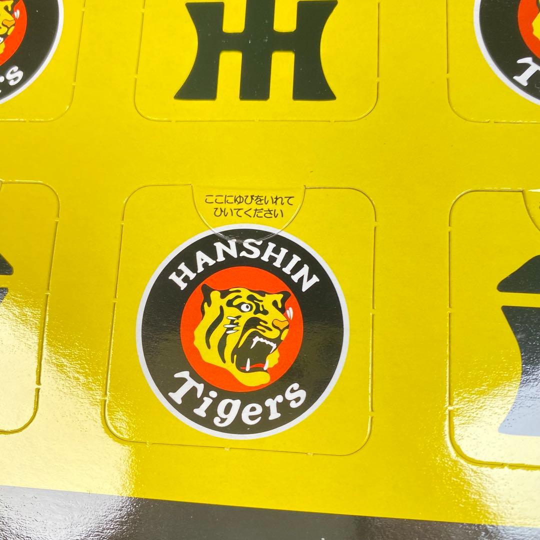 新品未開封 トミカくじ 2003年 阪神優勝記念ミシン目完全残存