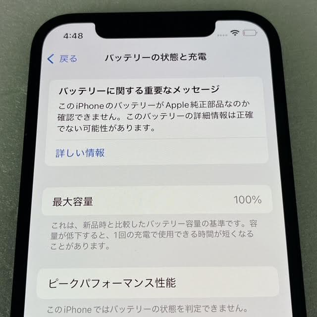 【美品】iPhone12 128GB SIMフリー ブラック
