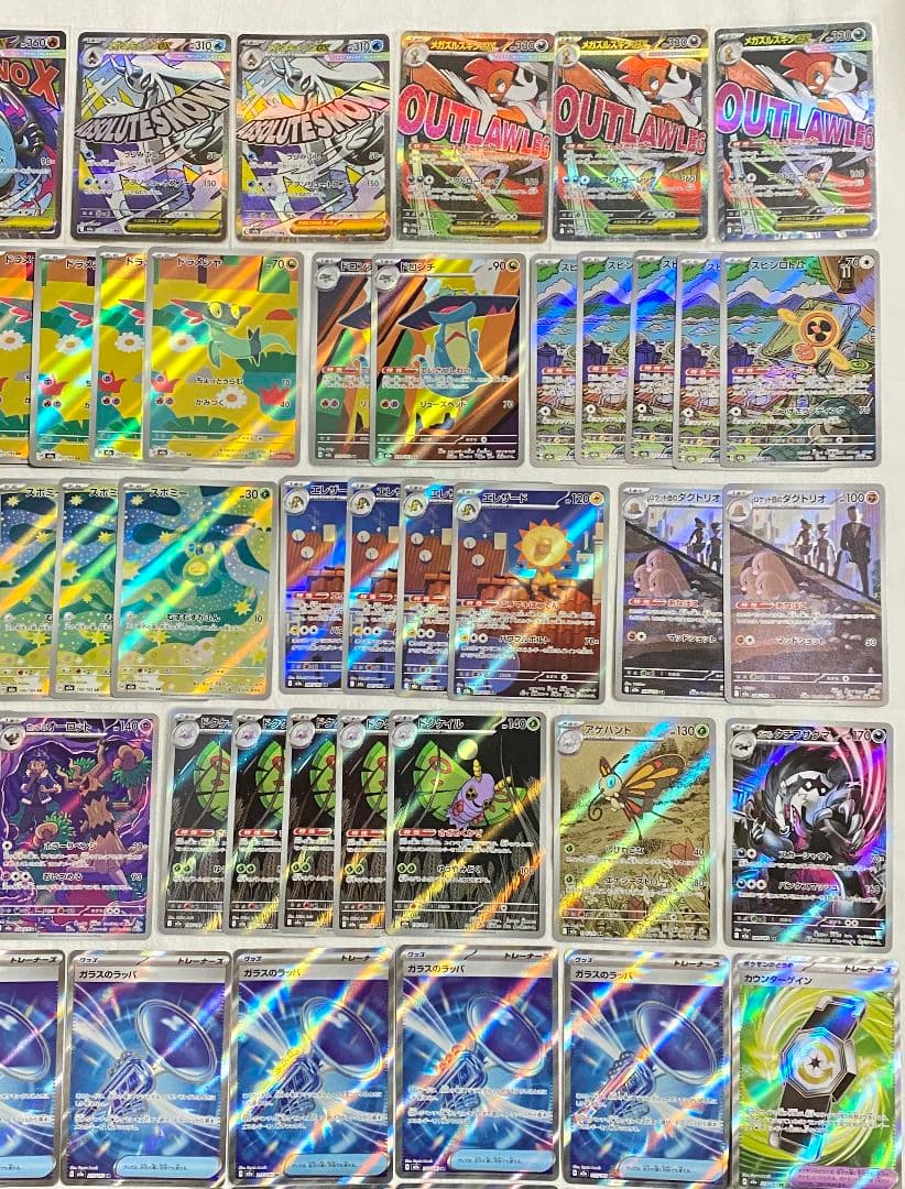 あ*ケ様 ポケモンカード SAR SR MA AR トレーナーズ グッズ まとめ