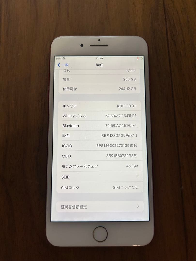 Apple iPhone 7 Plus,Red,256GB,SIMロックなし