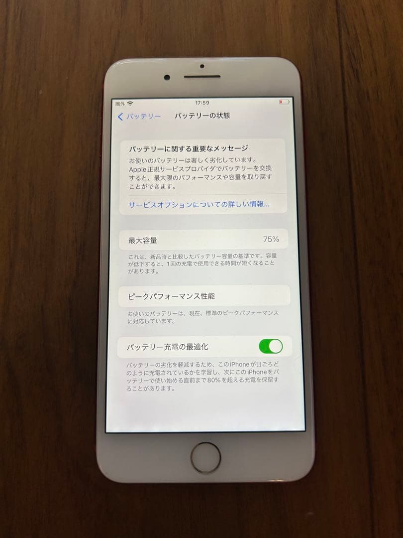 Apple iPhone 7 Plus,Red,256GB,SIMロックなし