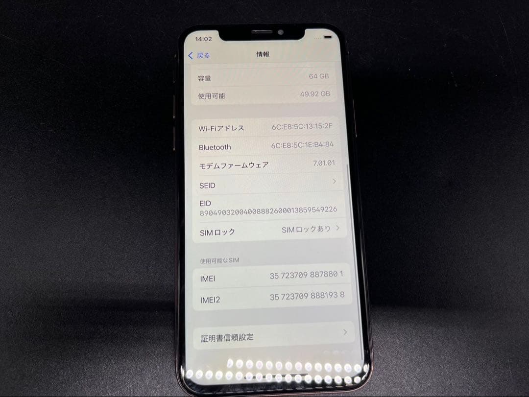 ◇iPhone Xs MTAY2J/A 64GB バッテリー最大容量100%