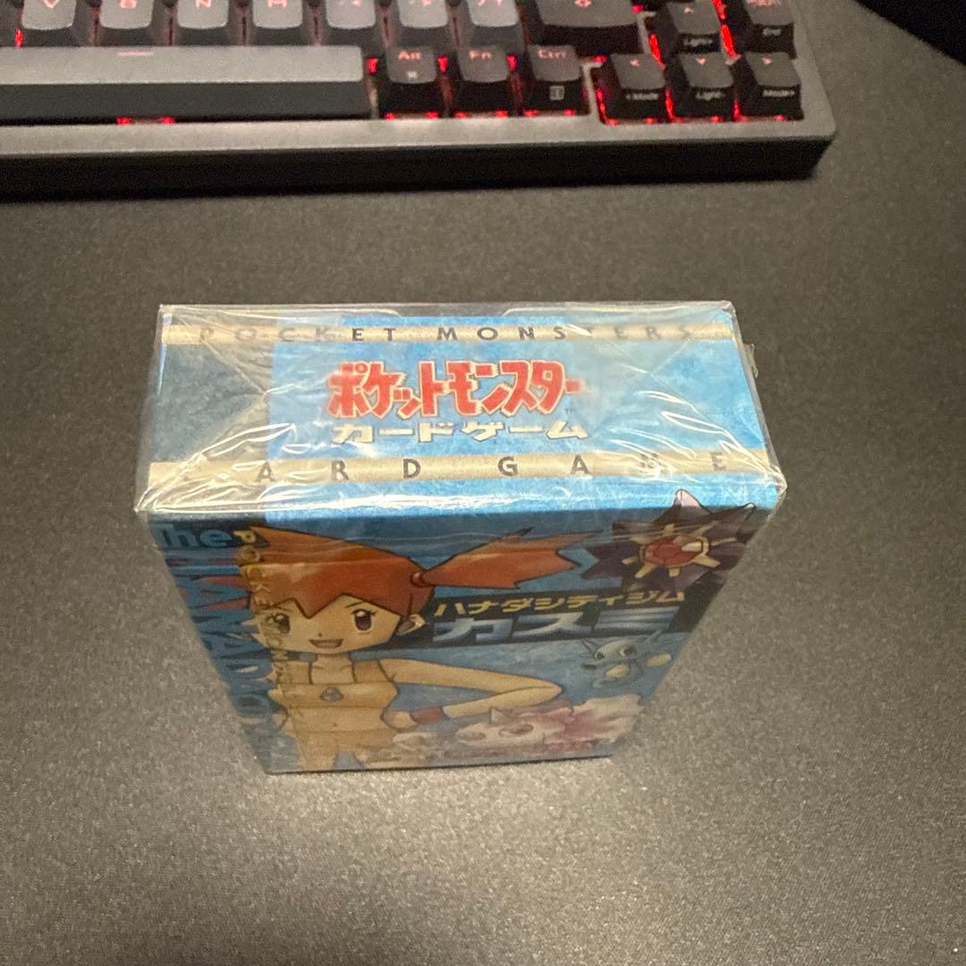 ポケモンカードゲーム 旧裏面　ハナダシティジム カスミ　シュリンク未開封