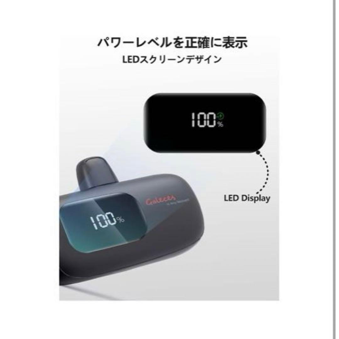 モバイルバッテリー 超軽量 小型 最大20W急速充電 Type-C ピンク