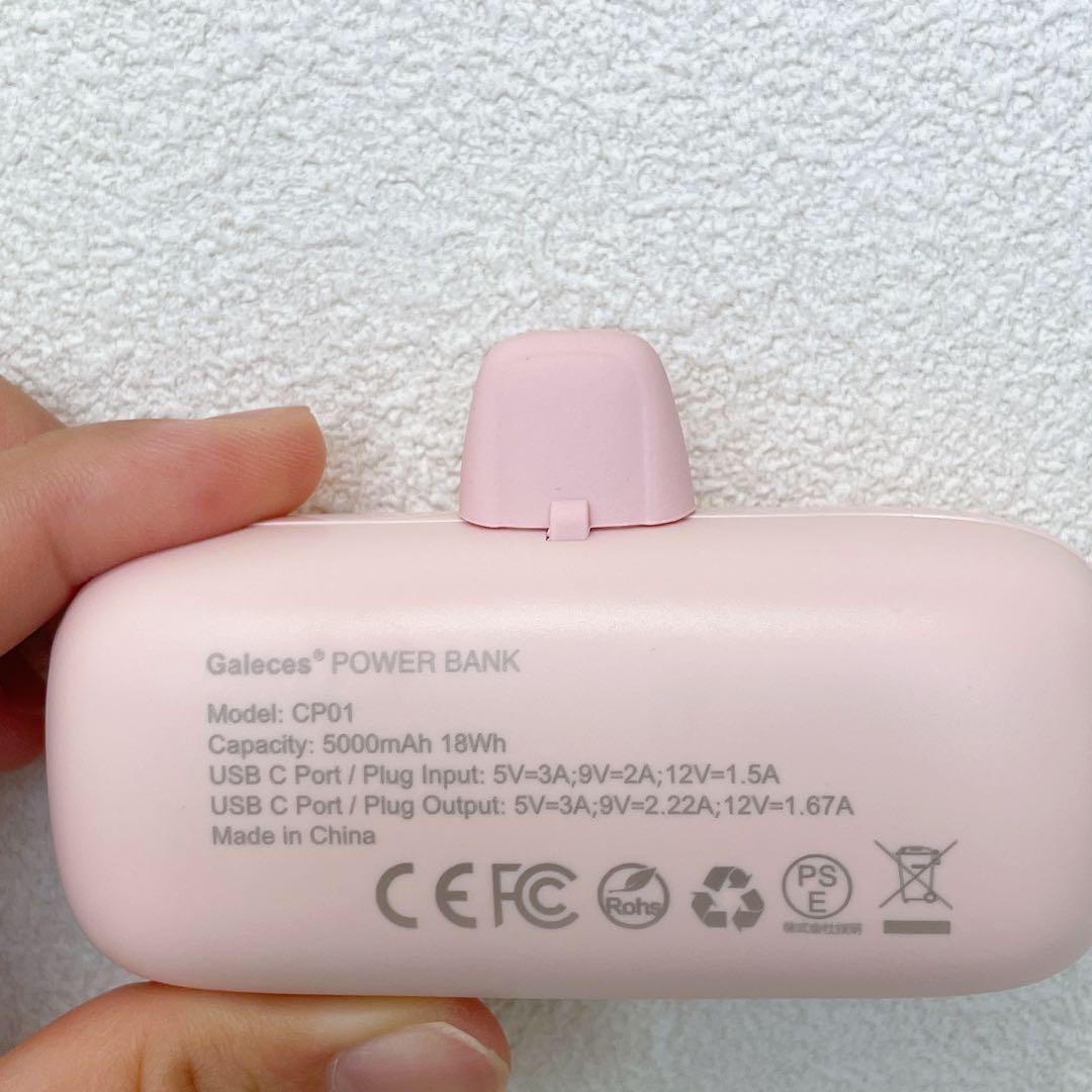 モバイルバッテリー 超軽量 小型 最大20W急速充電 Type-C ピンク