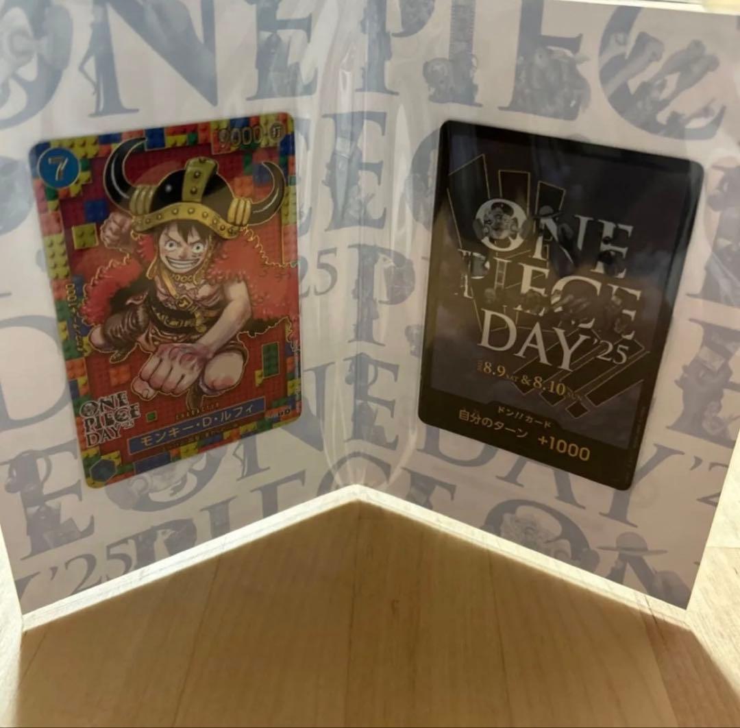 【大幅値下げ】ONE PIECE DAY '25 10枚セット