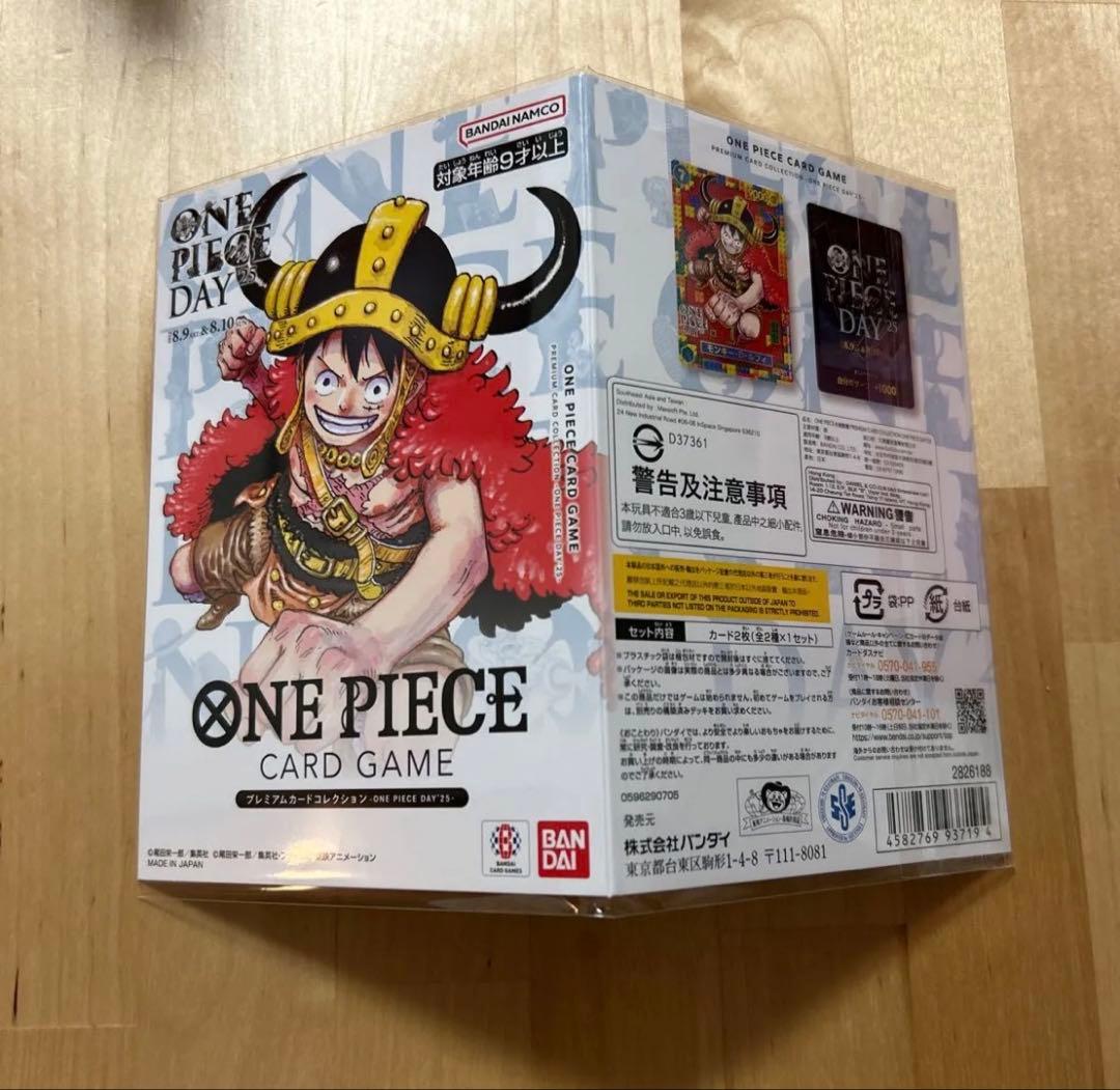 【大幅値下げ】ONE PIECE DAY '25 10枚セット