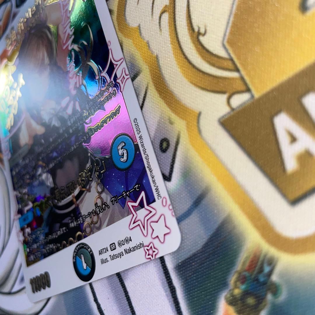 卍月 ガリュザーク 卍 すべて見えているぞ！ 神アート