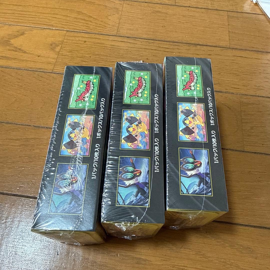 ポケモンカードゲーム　ハイクラスパック　MEGA ドリームex ③