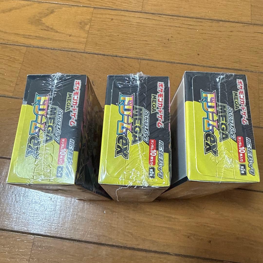 ポケモンカードゲーム　ハイクラスパック　MEGA ドリームex ③
