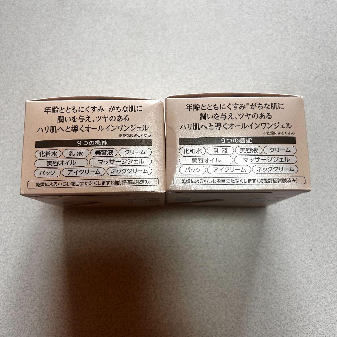 cola-rich EX brightening lift gel 2個セット