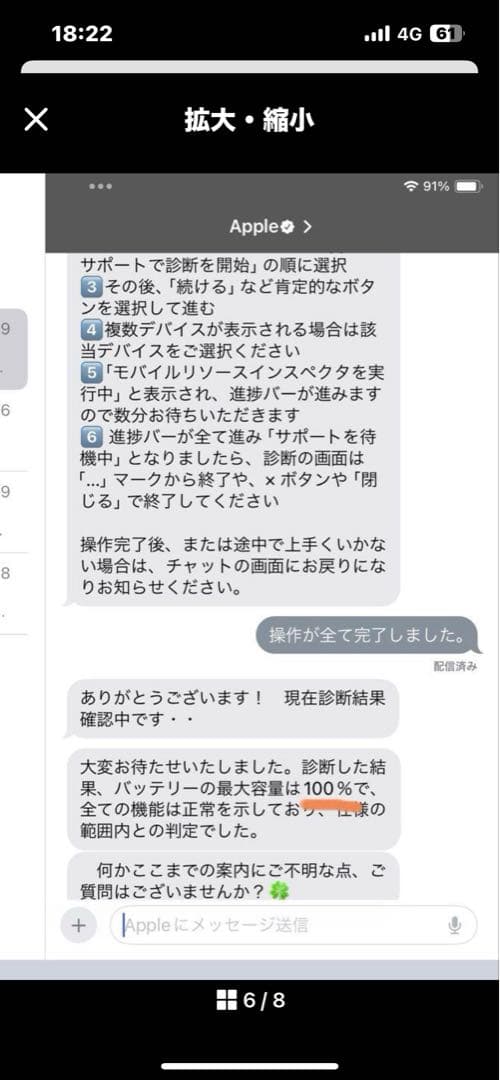 Apple iPad mini 第6世代 Wi-Fi 256GB スペースグレー