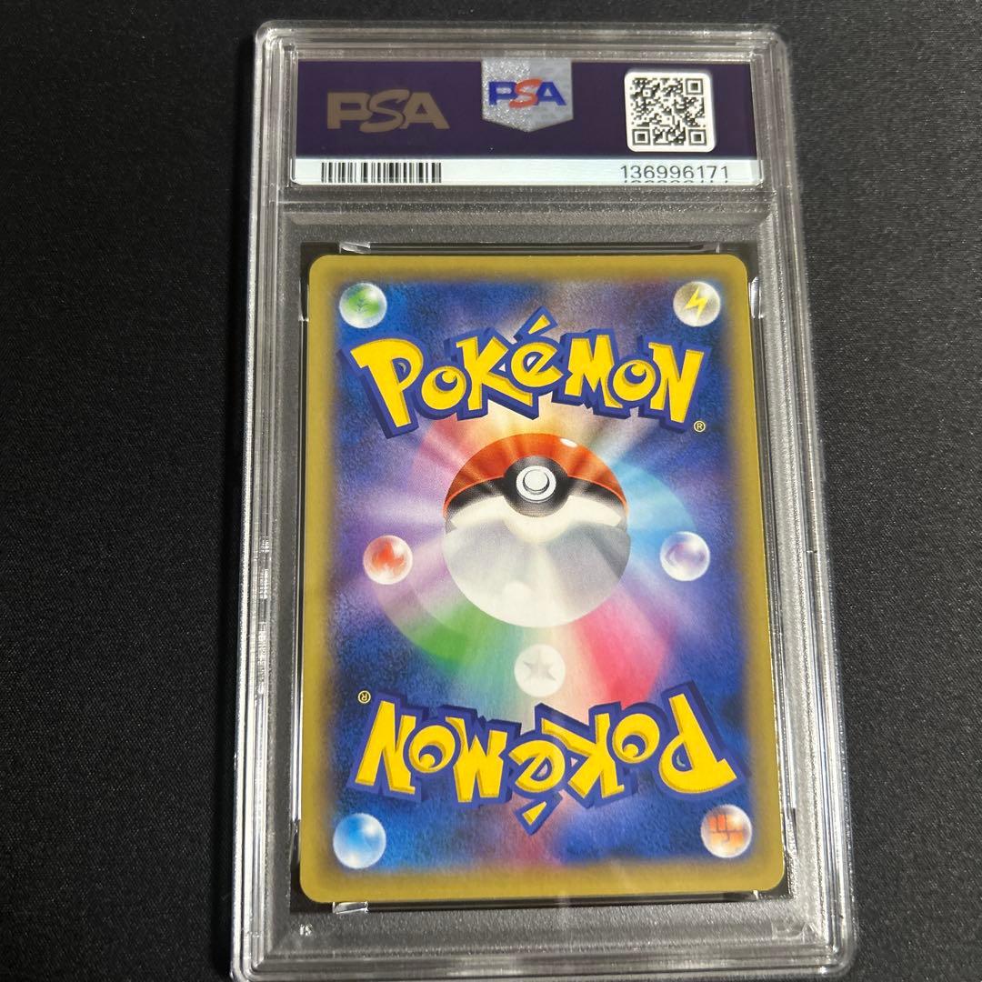 ポケモンカード カビゴンv sr PSA10