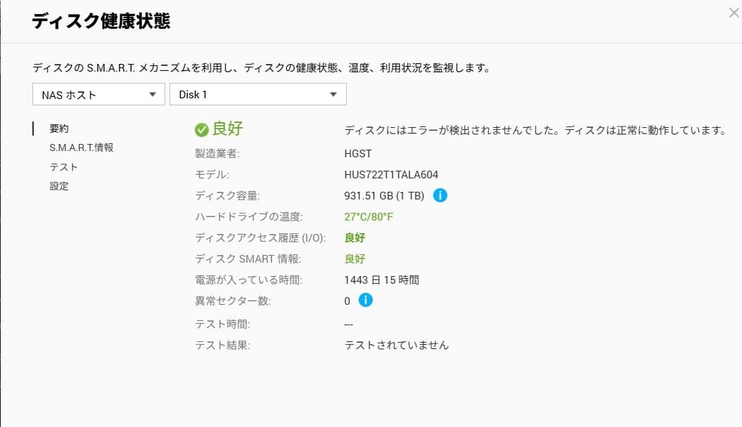 ALEXON NAS サーバー DS-420 QNAP(OEM) 1TB × 4