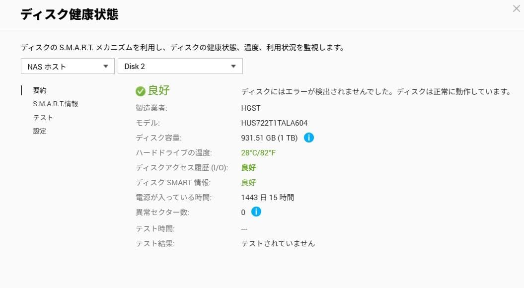 ALEXON NAS サーバー DS-420 QNAP(OEM) 1TB × 4