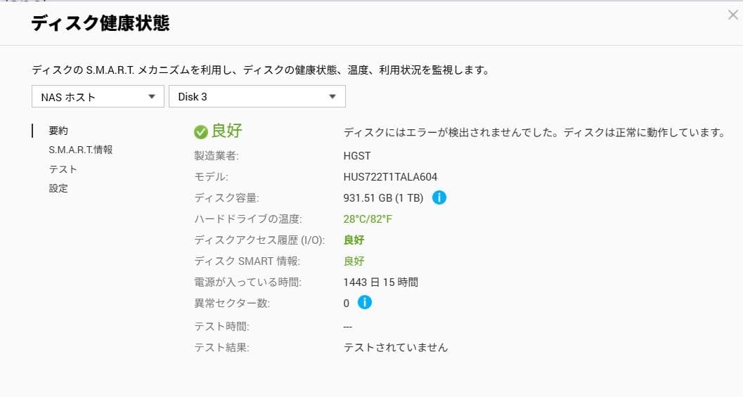 ALEXON NAS サーバー DS-420 QNAP(OEM) 1TB × 4
