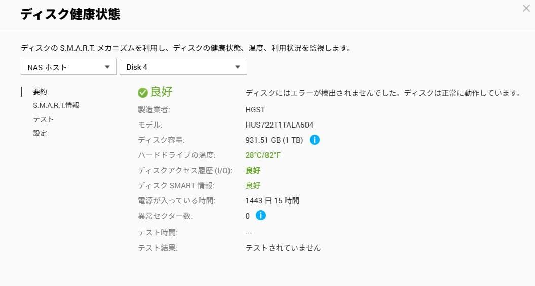 ALEXON NAS サーバー DS-420 QNAP(OEM) 1TB × 4