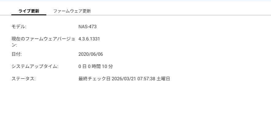 ALEXON NAS サーバー DS-420 QNAP(OEM) 1TB × 4