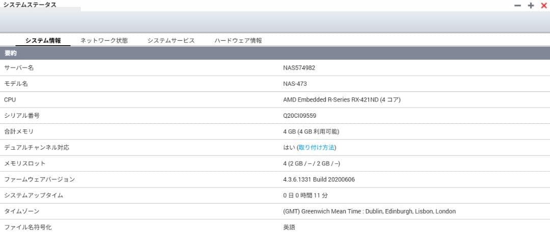 ALEXON NAS サーバー DS-420 QNAP(OEM) 1TB × 4