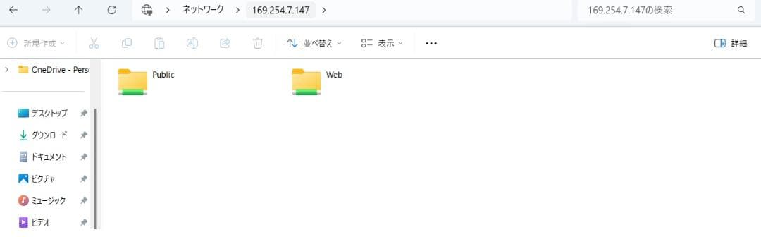 ALEXON NAS サーバー DS-420 QNAP(OEM) 1TB × 4
