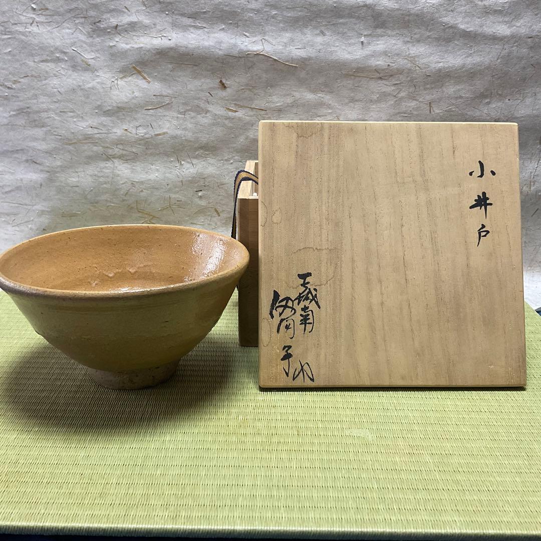 抹茶茶碗 小井戸形【梅本健三 (伋陶子)作】