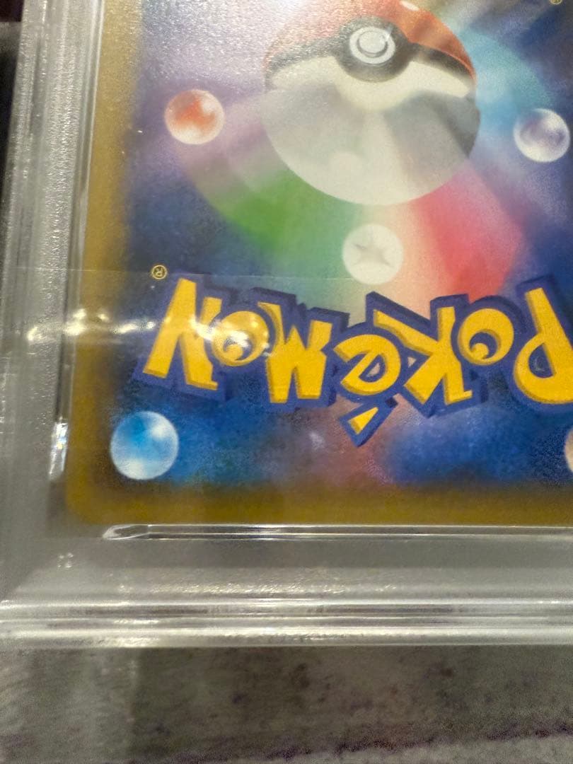 ポケモンカード　ミュウツー　25th psa10
