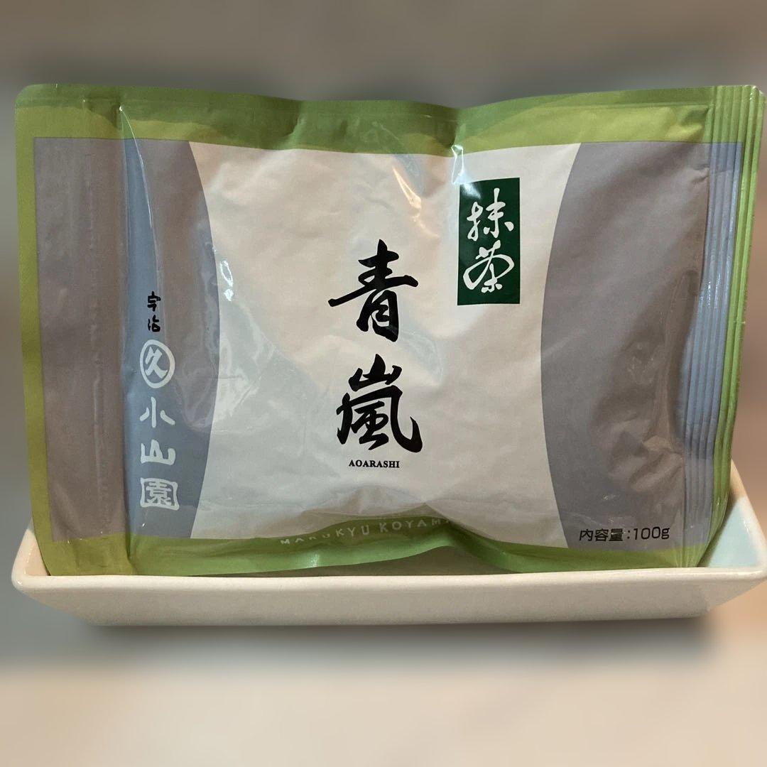 小山園 抹茶 青嵐100g