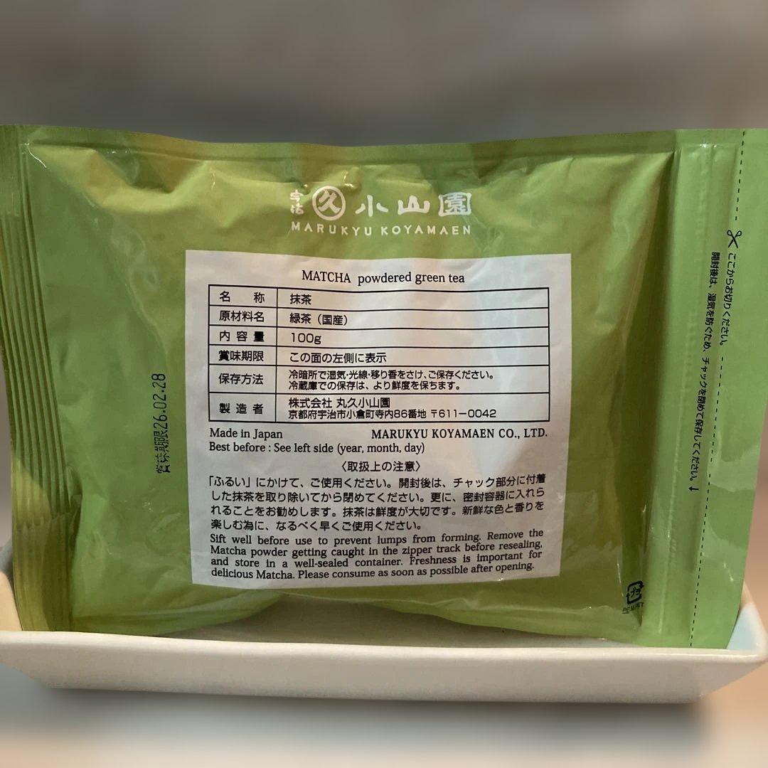 小山園 抹茶 青嵐100g