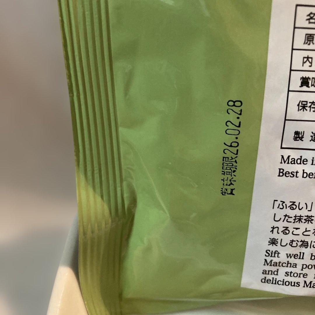 小山園 抹茶 青嵐100g
