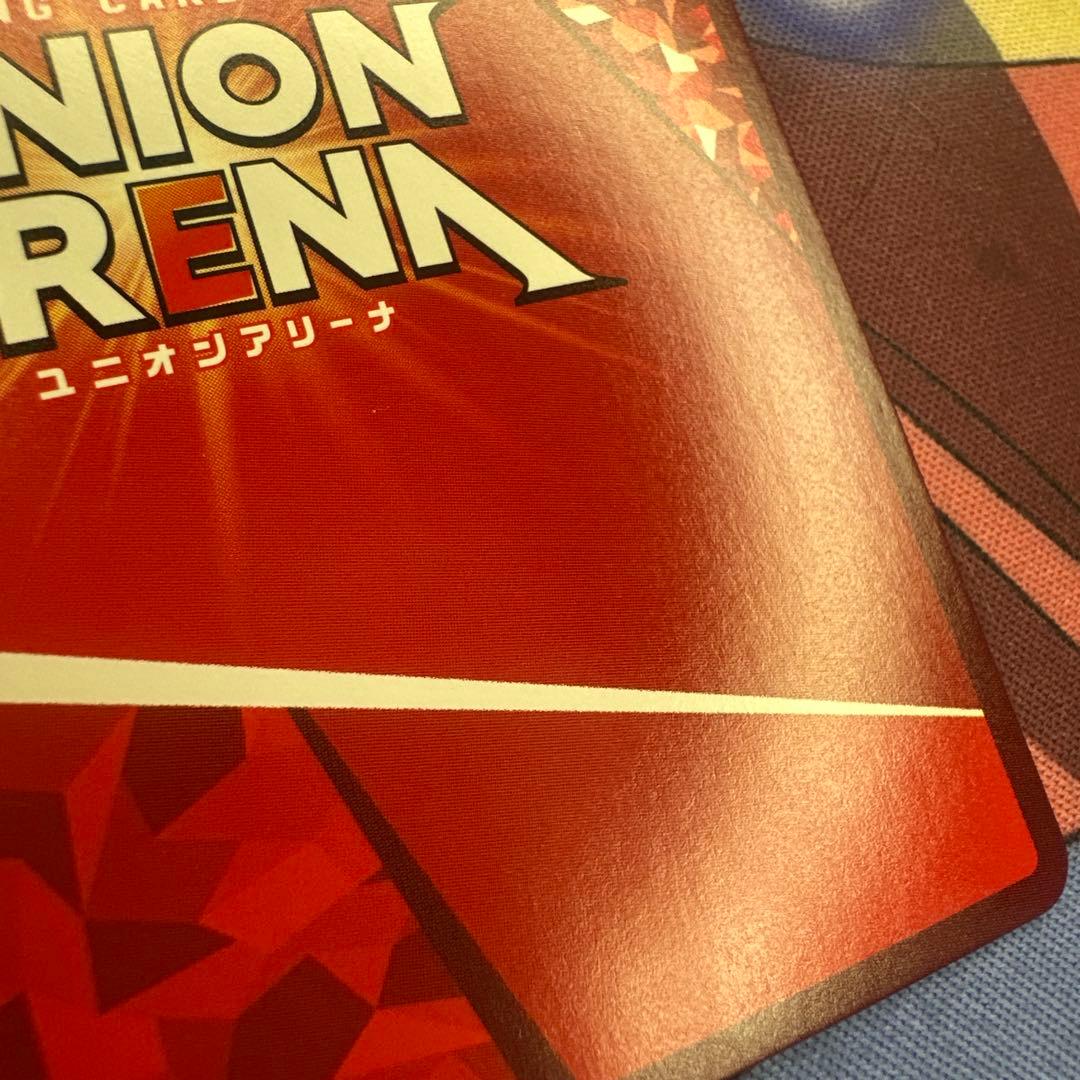 パ*ル様 UNION ARENA C.C パラレル
