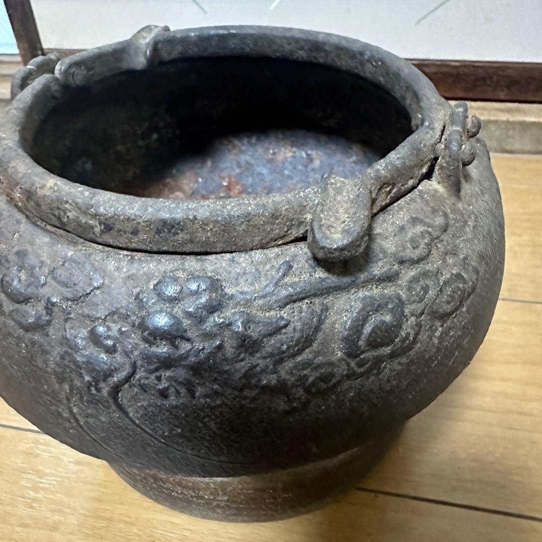 鉄製提手香炉 雲文様