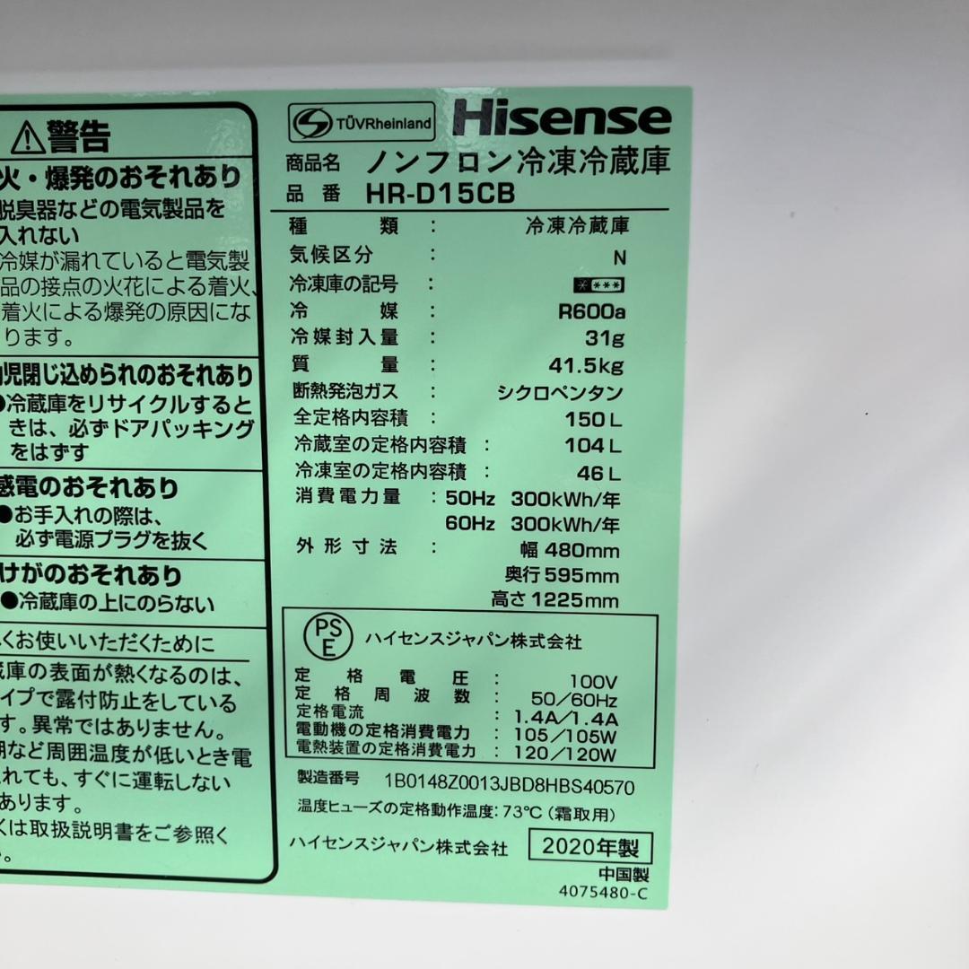 【福岡市限定】新入生向き♬家電セット（配達設置無料）（日時指定可能）良品セット
