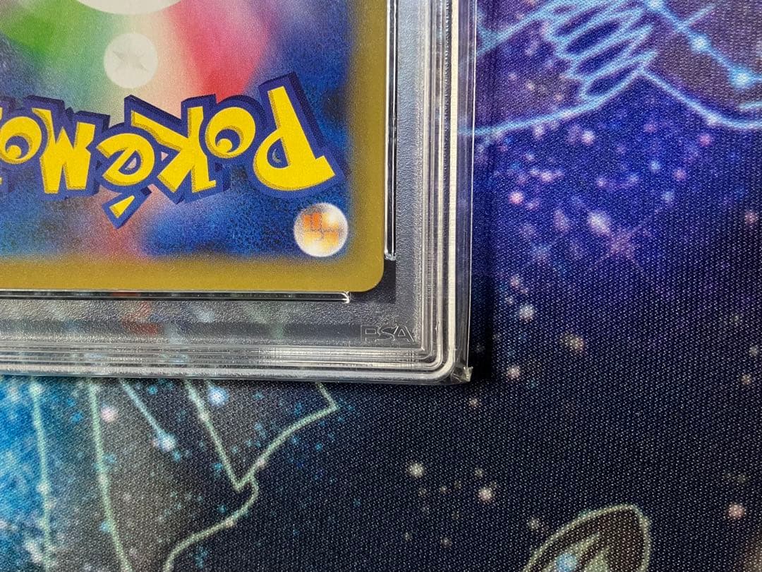 【PSA10】ゼクロム　25th ANNIVERSARY