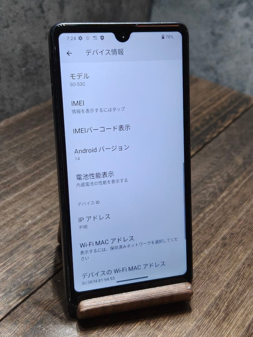 XPERIA Ace III SO-53C SIMフリー スマホ