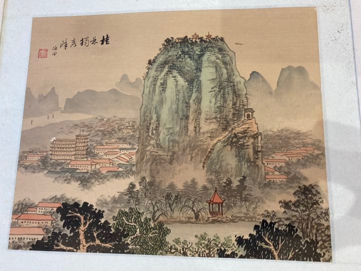 貴重　お宝発見　中国の風景画