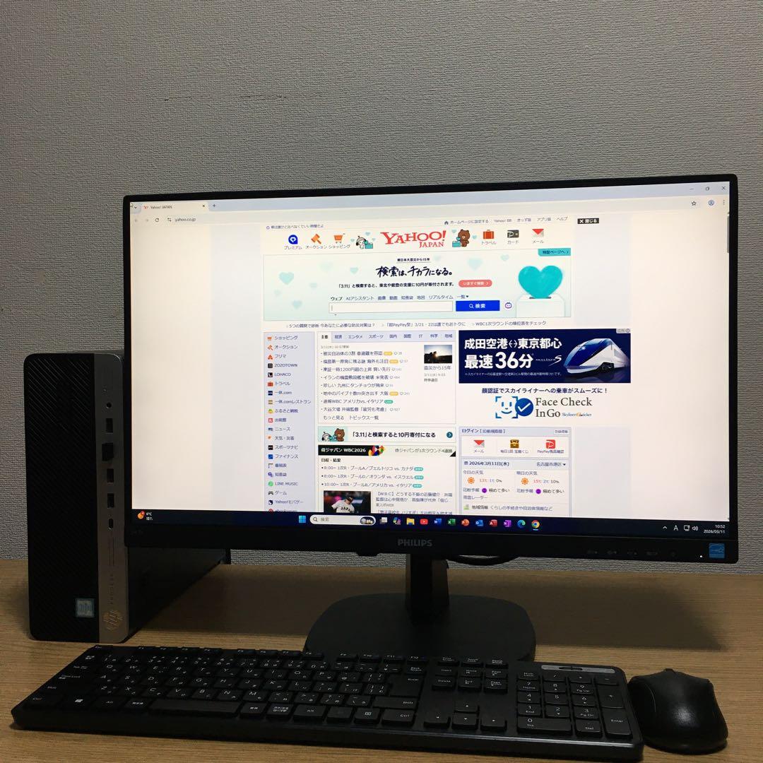フルセット HP ProDesk Win11 デスクトップPC 23.8'モニタ